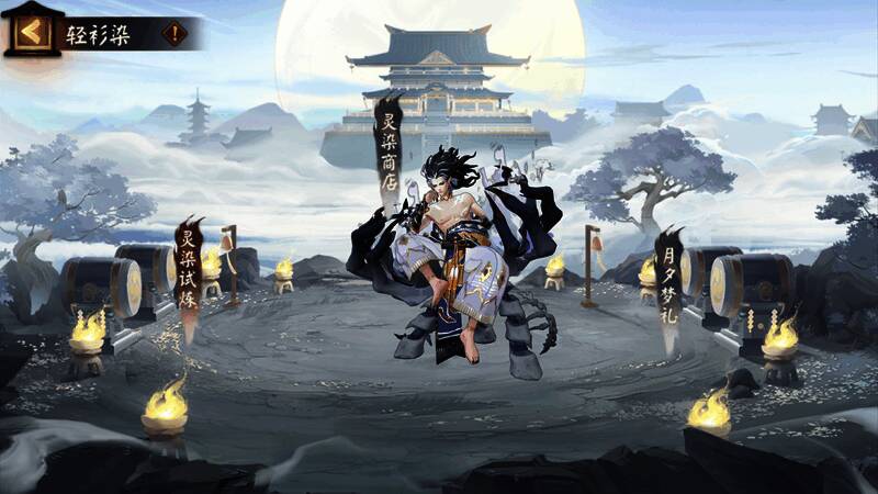 活动入口界面展示，界面中央为活动主题名称与时间提示