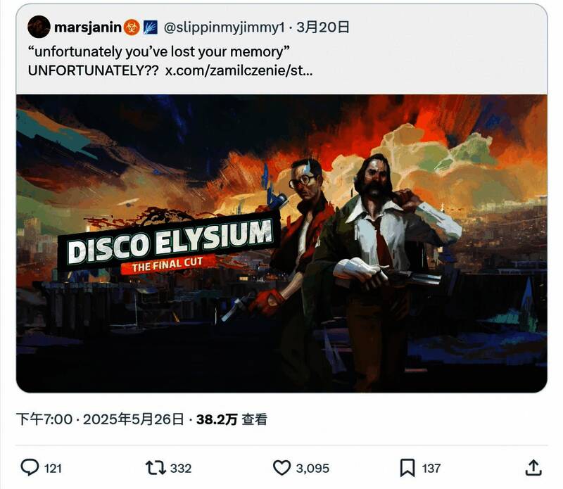 育碧《刺客信条》系列经典封面艺术图