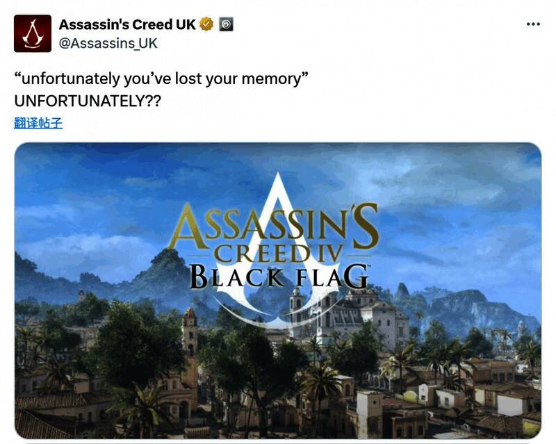 育碧官推发布《刺客信条4：黑旗》游戏画面并附带暗示性文案