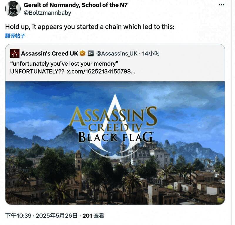 粉丝在评论区热烈回应育碧官推的动态，表达期待之情