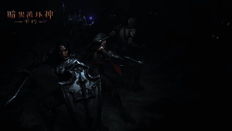 《暗黑破坏神：不朽》多人合作战斗场景，多名角色协同作战对抗强大BOSS