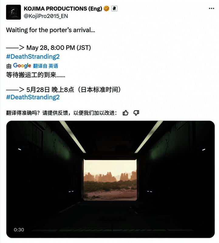 《死亡搁浅2》黑暗风格场景展示，内部空间与外部废墟对比鲜明