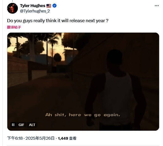 网络评论截图，关于《GTA6》跳票的讨论热度不减