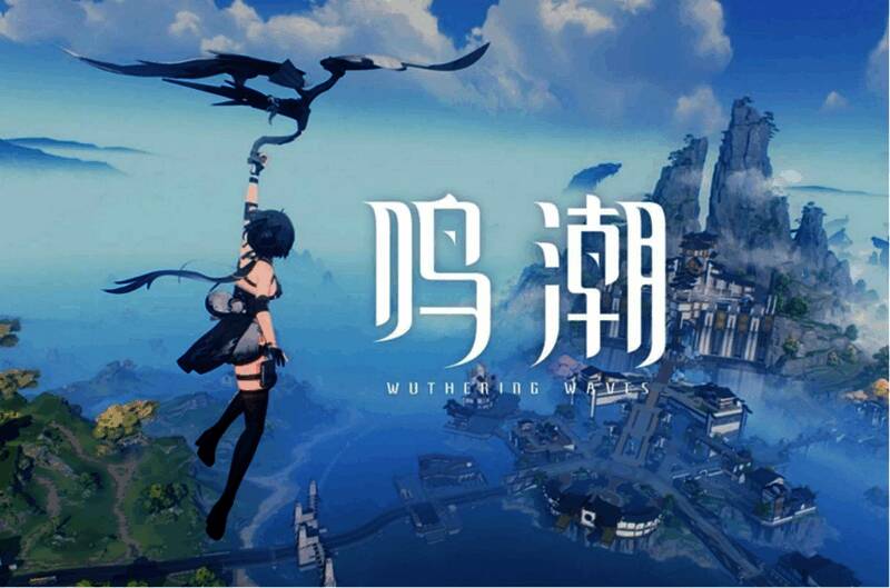 《鸣潮》游戏截图，展示废土风格的场景与角色造型设计