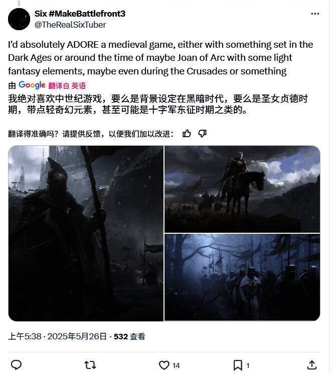 R星过去被取消项目的相关艺术图展示