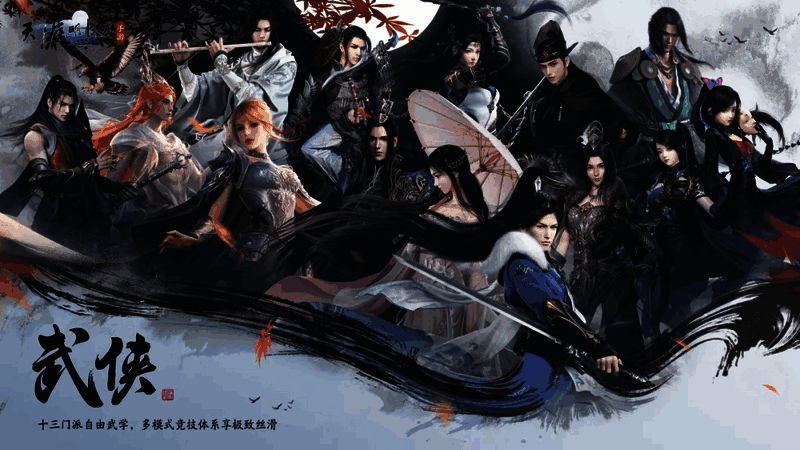 战斗画面激烈，技能特效华丽炫目，展现高自由度战斗体验