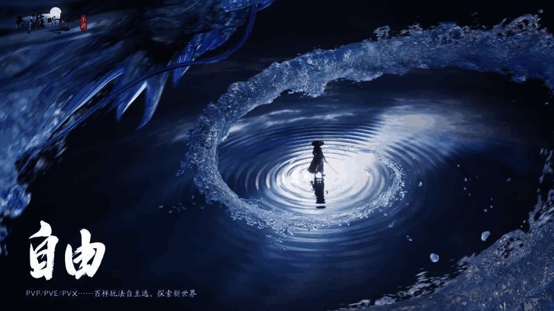 玩家角色在多分支剧情界面中做出抉择，展现丰富剧情走向