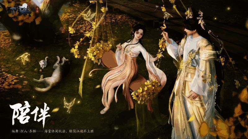 浮光101玩法界面展示，AI陪伴打本功能清晰可见