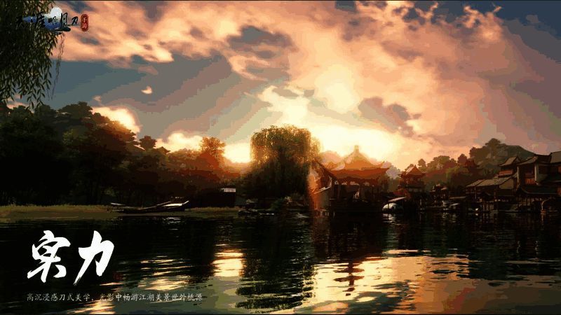 江南春色场景截图，光影效果逼真，桃花纷飞如梦似幻