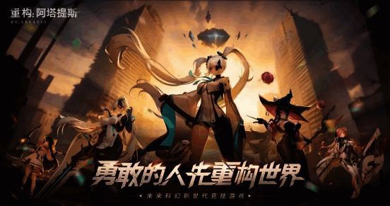 游戏内角色战斗场景，技能特效绚丽夺目