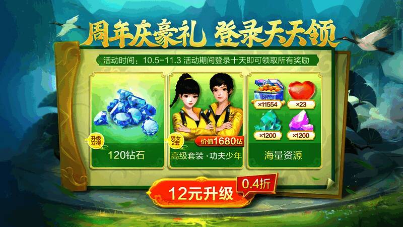 王昭君英雄卡形象展示图，身着古风华服，背景为冰雪特效，展现技能效果