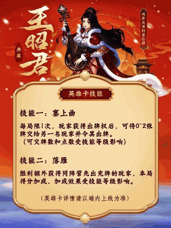 周年庆主界面全貌，展示各活动入口与倒计时特效