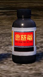 游戏中展示多种武器配件和能量瓶的物品界面