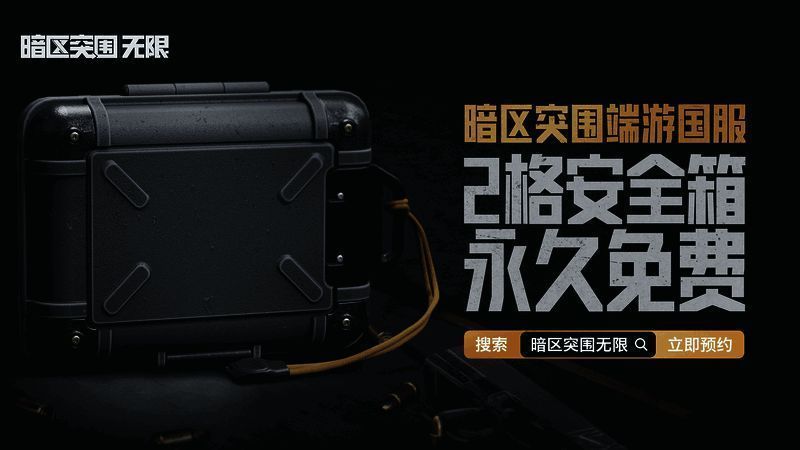 官网页面截图显示资格查询入口及绑定操作界面，清晰直观