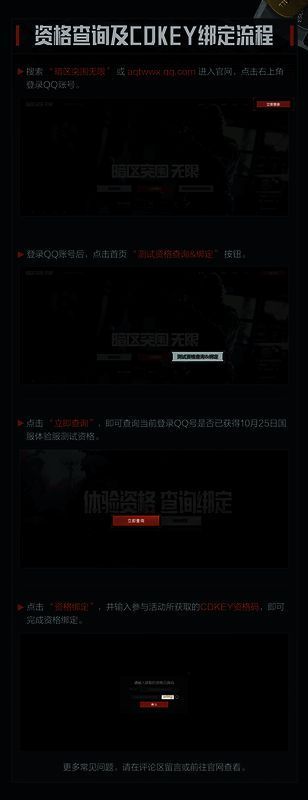 游戏角色创建界面展示女战士形象，装备齐全，细节精致