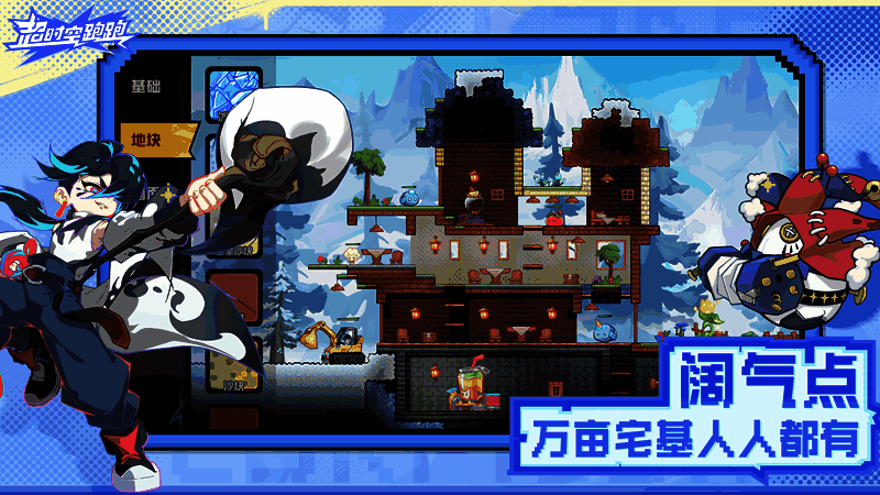 玩家搭建的沙盒基地，结构复杂且细节丰富