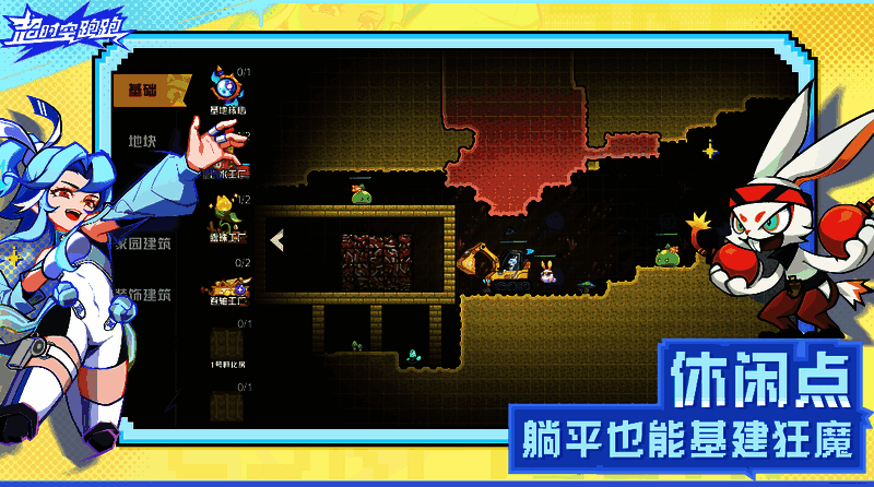 精灵自动采集资源，玩家在一旁观察管理