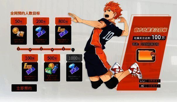 游戏内福利界面展示，各种限时活动图标醒目排列