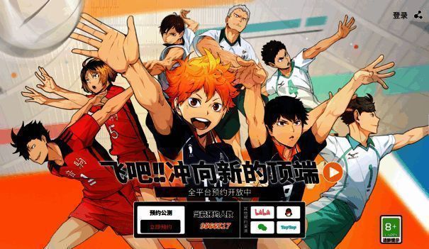 游戏内角色集体亮相画面，气势十足