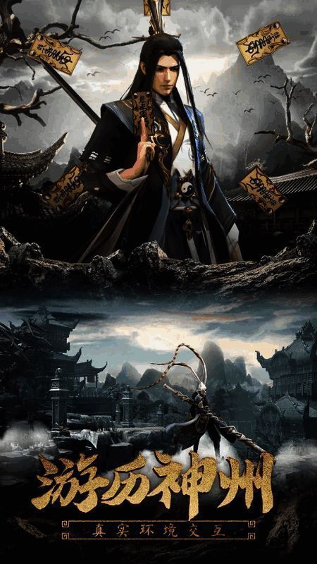 跨服战场画面，多名玩家正在激烈交战，空中漂浮着凌霄殿标志性建筑