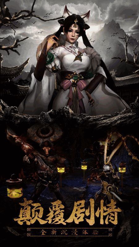 神魔图鉴界面展示，数十张神魔卡牌排列整齐，部分已点亮并显示属性加成信息