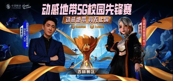 《王者荣耀》游戏画面，五名角色在战场中激烈对战，技能特效绚丽