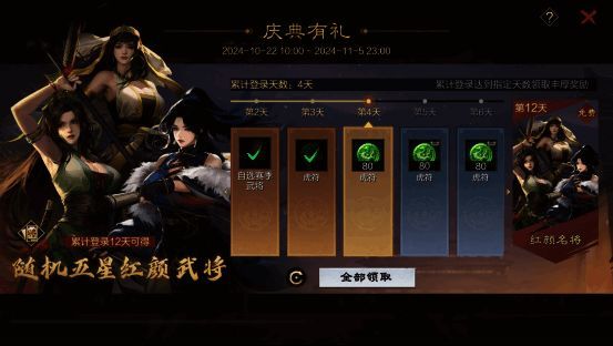 率团Coser身着三国服饰，还原经典角色形象，引发观众热烈反响