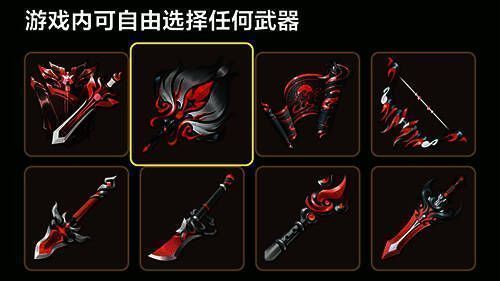 近战武器展示图，包含剑盾、长剑、大刀、长枪四类武器模型及对应技能图标