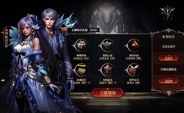 游戏宣传图展示战士与魔法师并肩而立的场景