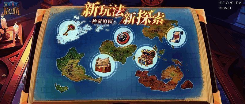 神奇海图主界面截图，显示多个岛屿与升级提示