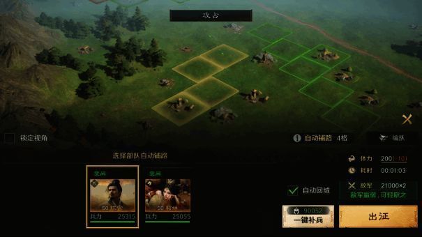 武将经验继承系统界面截图，清晰展示经验转移流程