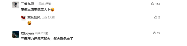 游戏内兵种系统界面展示，多个兵种图标与属性对比
