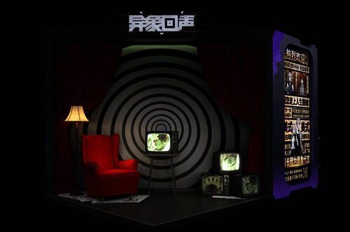 《异象回声》展台全景，红黑配色搭配复古装饰，营造出浓郁的美式怪谈氛围