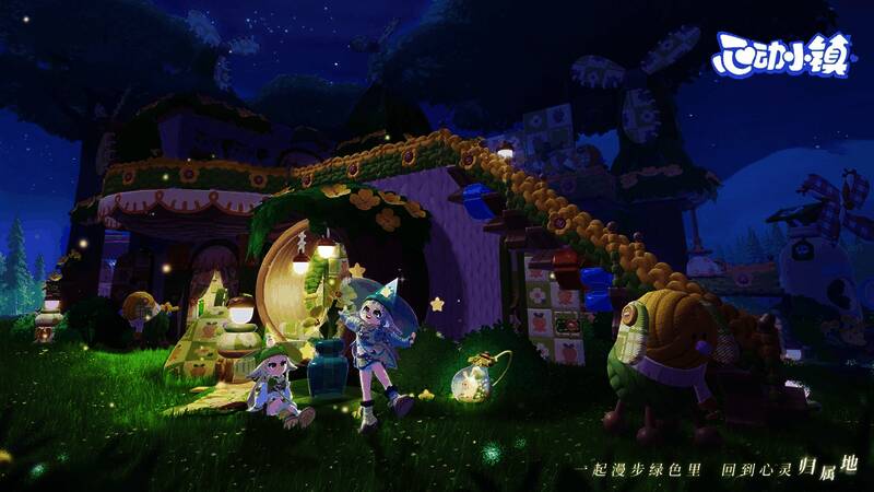 玩家在游戏中参与心理互动活动，界面显示鼓励性标语‘你不是一个人’