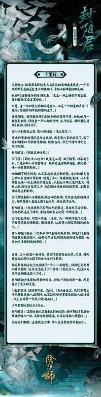 角色踏上旅途的画面展现其坚毅神情