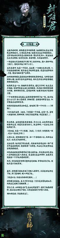 初次相遇场景充满戏剧张力与情感冲击