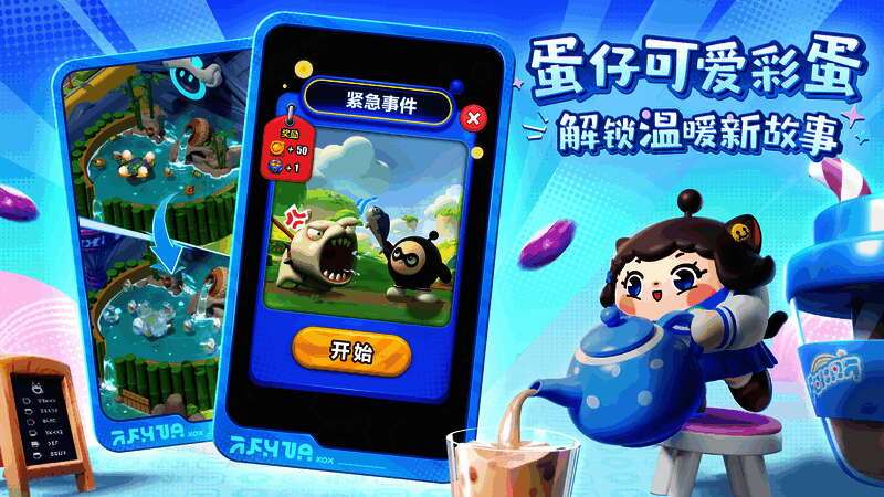 游戏成就系统界面截图，显示部分已完成与未完成成就条目