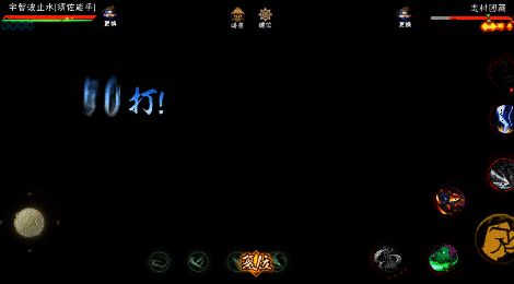 完全体须佐能乎奥义释放动画