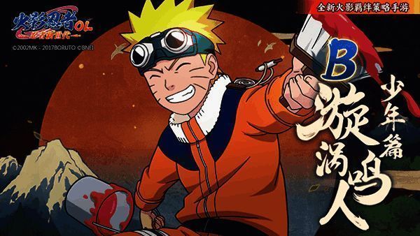 鸣人面对伊鲁卡，眼神坚定