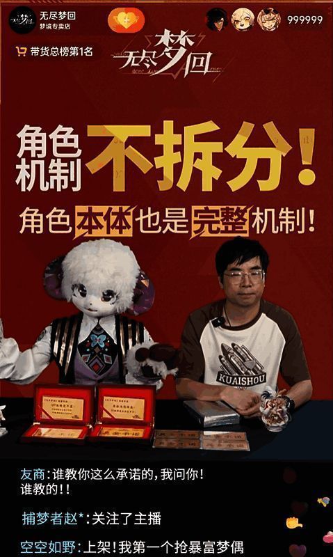 角色面板展示技能树结构，界面简洁明了