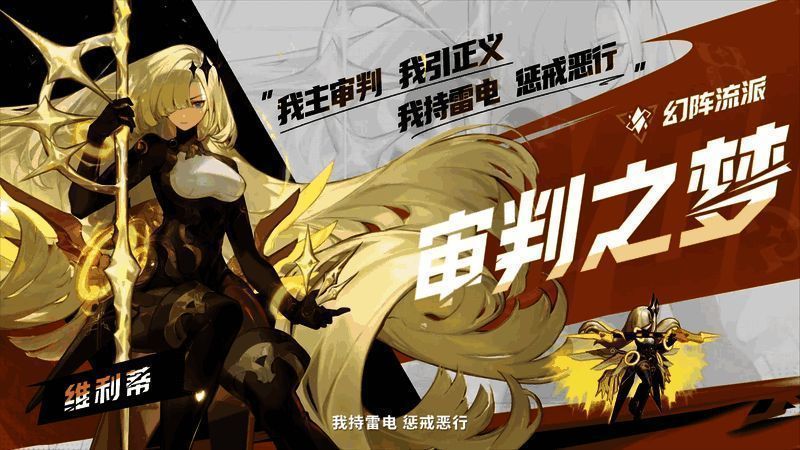 新梦灵立绘展示，画风精致细腻