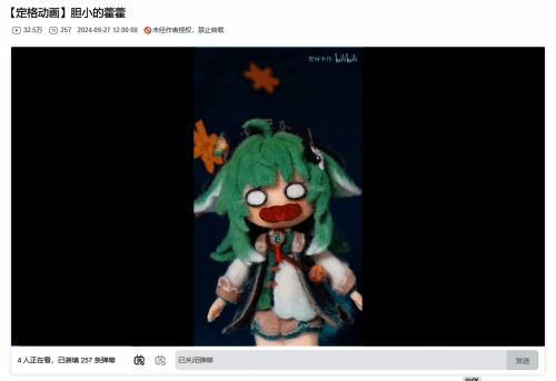 密林手作出品的霍霍毛绒玩偶及定格动画，展现角色可爱一面