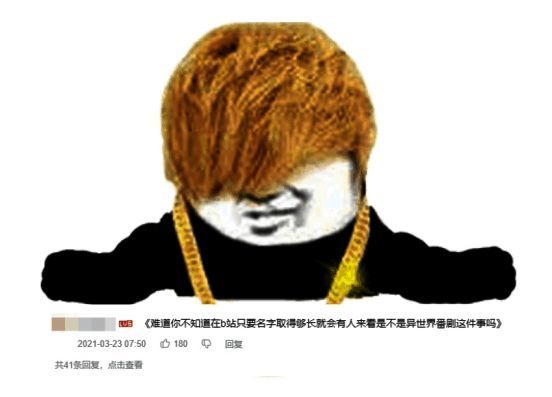 游戏剧情插画，魔王重生前的悲壮场景