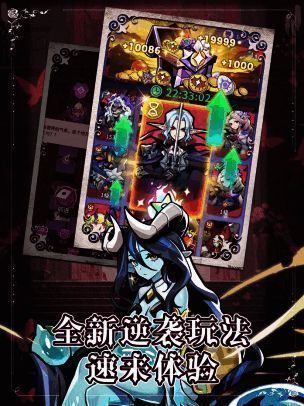 魔王城建设界面，展示魔物工作状态与资源产出情况