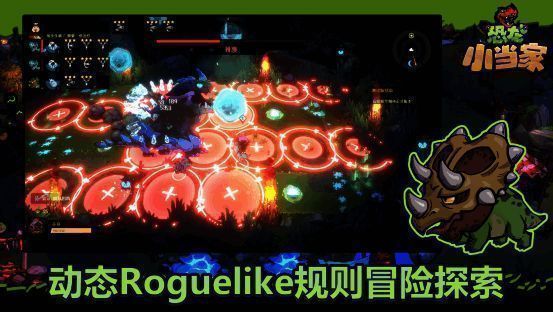 玩家在不同地形环境中探索与战斗的精彩画面