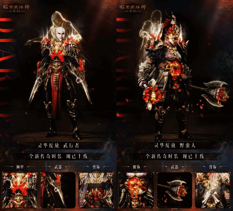 新版本宣传图，展现泰瑞尔持剑站立于高台之上，身后是集结待命的冒险者队伍