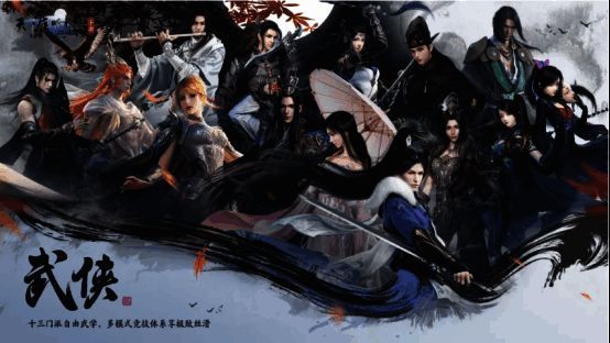 玩家在不同场景中自由探索与战斗的画面展示