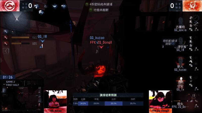 鹿头在鬼屋二楼楼梯处拦截野人救人的精彩操作