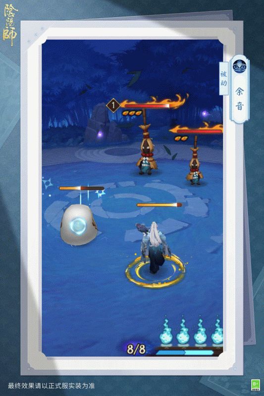 妖琴师行走与待机动作，整体风格优雅从容