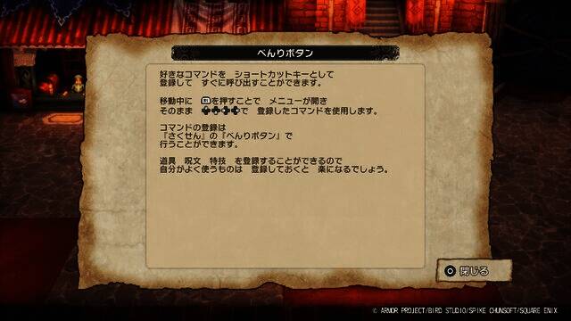 《勇者斗恶龙3：HD-2D重制版》战斗画面截图，角色与怪物激烈交战